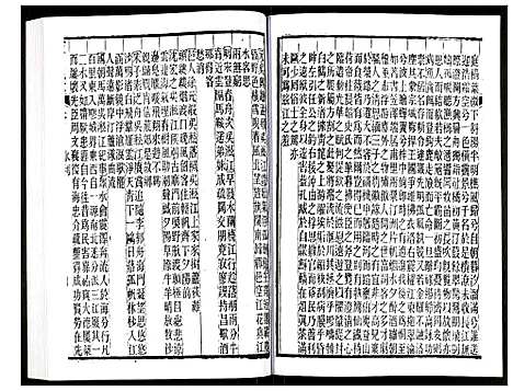 [未知]宝山县志 (江苏) 宝山县志_四.pdf