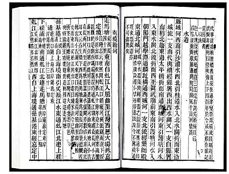 [未知]宝山县志 (江苏) 宝山县志_四.pdf