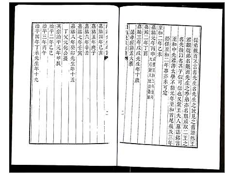 [未知]淮海先生年谱 (江苏) 淮海先生年谱.pdf