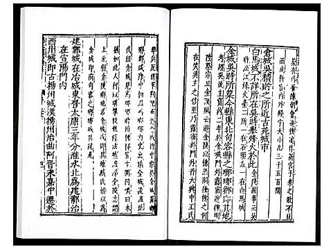 [未知]万历应天府志 (江苏) 万历应天府志_十.pdf