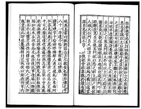 [未知]万历应天府志 (江苏) 万历应天府志_十三.pdf