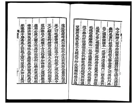 [未知]顾端文公年谱 (江苏) 顾端文公年谱_一.pdf