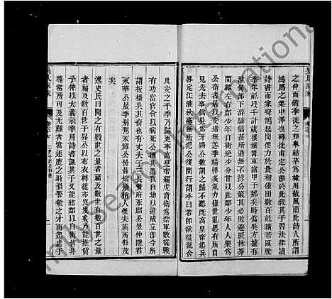 [吴]吴氏家乘_81卷 (江苏) 吴氏家乘 _二.pdf