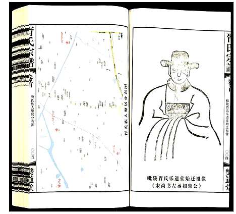 [胥]胥氏宗谱 (江苏) 胥氏家谱_一.pdf