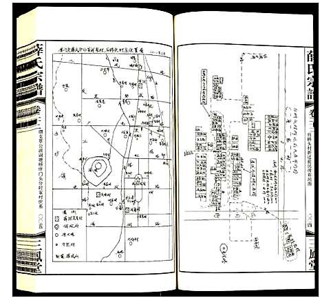 [薛]薛氏宗谱 (江苏) 薛氏家谱_二十二.pdf