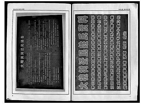 [杨]杨氏宗谱 (江苏) 杨氏家谱_一.pdf