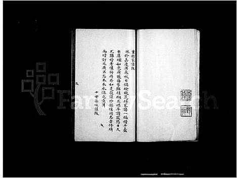 [杨]重修湖田杨氏族谱_宏农家乘 (江苏) 重修湖田杨氏家谱.pdf