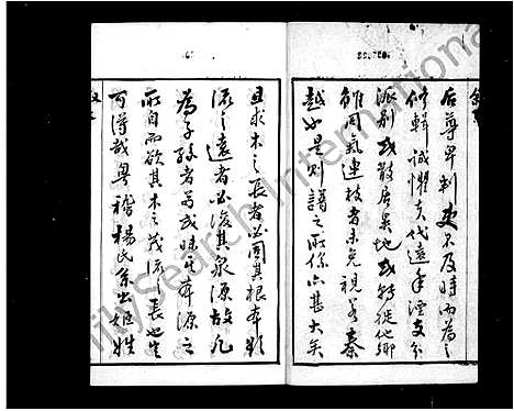 [杨]杨氏宗谱_12卷 (江苏) 杨氏家谱_一.pdf