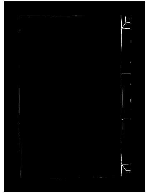 [曾]曾氏重修族谱_不标卷数-Zeng Shi Chongxiu (江西) 曾氏重修家谱_二.pdf