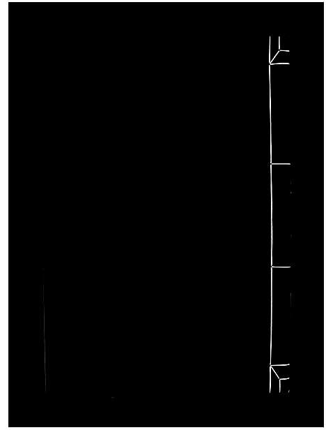 [曾]曾氏重修族谱_不标卷数-Zeng Shi Chongxiu (江西) 曾氏重修家谱_九.pdf