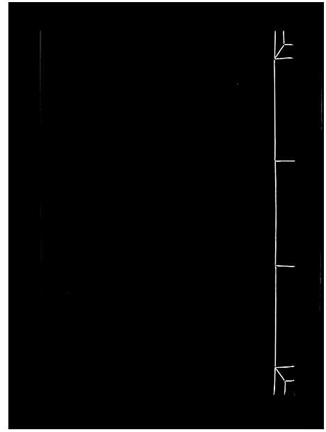 [曾]曾氏重修族谱_不标卷数-Zeng Shi Chongxiu (江西) 曾氏重修家谱_三十.pdf