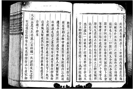 [曾]泸江曾氏重修族谱_不分卷 (江西) 泸江曾氏重修家谱_一.pdf