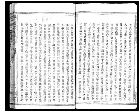 [陈]义门陈氏宗谱 (江西) 义门陈氏家谱.pdf