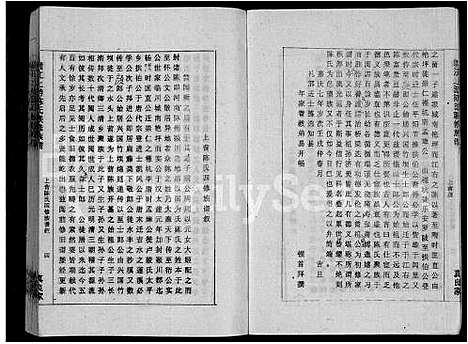 [陈]赣江上游陈氏联修族谱_11卷首2卷 (江西) 赣江上游陈氏联修家谱_十三.pdf