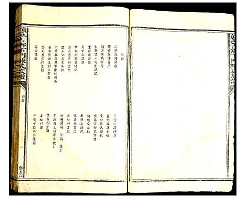 [陈]赣县吉唐下门陈氏宗谱 (江西) 赣县吉唐下门陈氏家谱_一.pdf