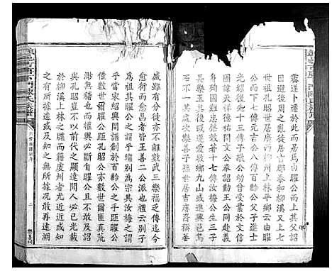 [陈]赣邑吉唐下门陈氏族谱 (江西) 赣邑吉唐下门陈氏家谱_一.pdf