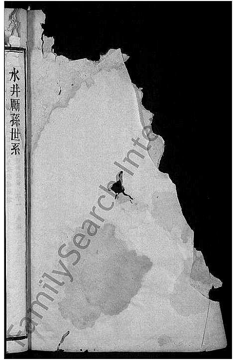 [丁]丁氏宗谱_29卷 (江西) 丁氏家谱_十六.pdf