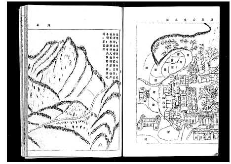 [丁]济阳丁氏九修族谱 (江西) 济阳丁氏九修家谱_十四.pdf