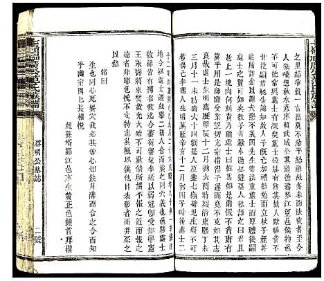 [范]七岭福广公范氏族谱_不分卷 (江西) 七岭福广公范氏家谱_十二.pdf