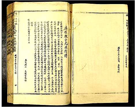 [符]旧家庄举林横田池富符氏合修族谱 (江西) 旧家庄举林横田池富符氏合修家谱_二.pdf