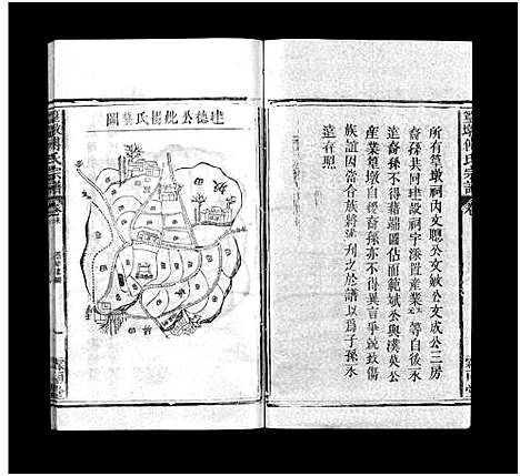 [傅]篁墩傅氏宗谱_12卷首末各1卷-饶南簧墩傅氏重修族谱_Huangdun Fu Shi (江西) 篁墩傅氏家谱_十六.pdf