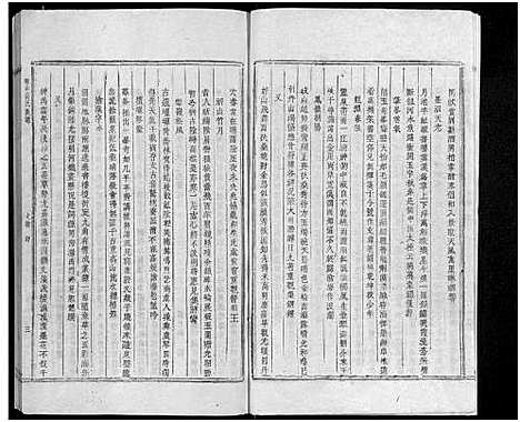 [高]皈仙高氏族谱_不分卷 (江西) 皈仙高氏家谱_一.pdf