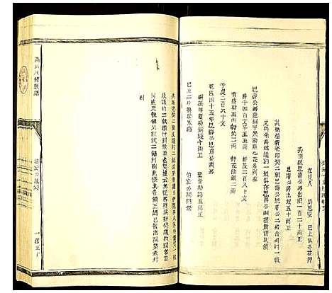 [高]高氏八修族谱 (江西) 高氏八修家谱_十二.pdf