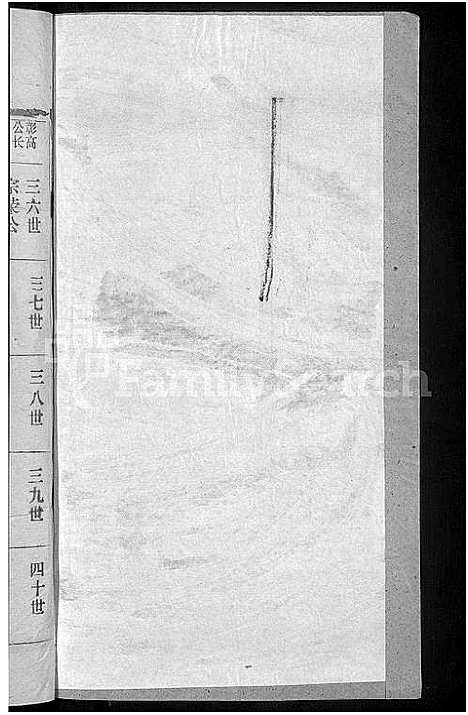 [郭]郭氏宗谱_14卷首3卷 (江西) 郭氏家谱_十一.pdf