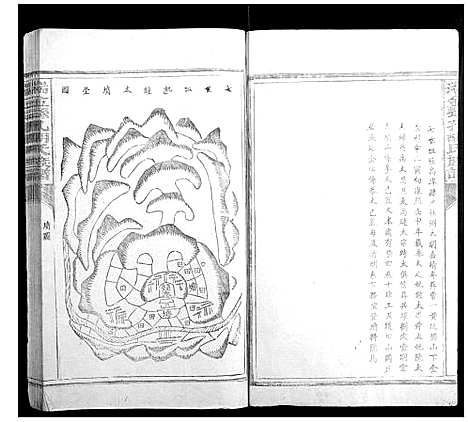 [胡]瑞金县孔胡氏族谱 (江西) 瑞金县孔胡氏家谱_八.pdf