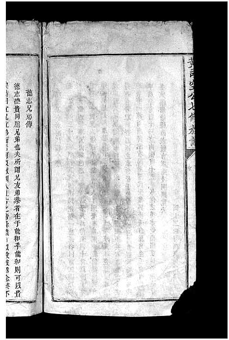 [黄]黄司空公七修族谱_不分卷-Huang Si Kong Gong Qi Xiu (江西) 黄司空公七修家谱.pdf