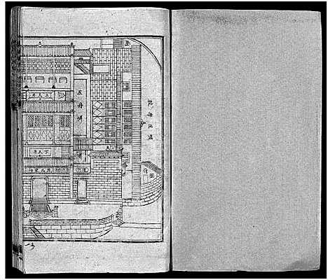 [黄]黄氏六修族谱_12卷首4卷-Huang Shi Liu Xiu_墨溪黄氏六修族谱 (江西) 黄氏六修家谱_三.pdf