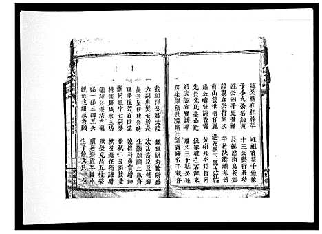 [黄]黄氏宗谱 (江西) 黄氏家谱_一.pdf