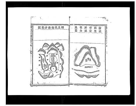 [黄]黄氏宗谱 (江西) 黄氏家谱_四.pdf