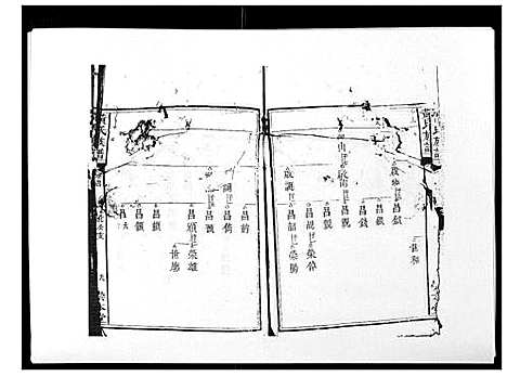 [黄]黄氏族谱_不分卷 (江西) 黄氏家谱_三.pdf