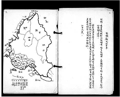 [黄刘]彭城刘氏族谱江夏黄氏世系 (江西) 彭城刘氏家谱.pdf