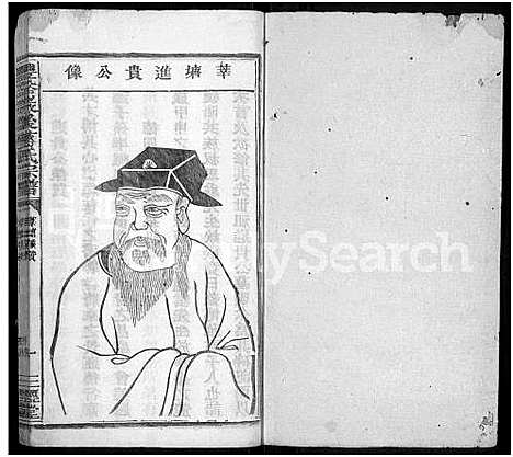 [蒋]丰谿巖后蒋氏宗谱_42卷-Feng Xi Yan Hou 丰谿岩后蒋氏宗谱_Fengxi Branch Jiang Family Genealogy from Jiangxi Province China (江西) 丰谿巖后蒋氏家谱_五.pdf