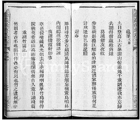 [蒋]丰谿巖后蒋氏宗谱_42卷-Feng Xi Yan Hou 丰谿岩后蒋氏宗谱_Fengxi Branch Jiang Family Genealogy from Jiangxi Province China (江西) 丰谿巖后蒋氏家谱_六.pdf