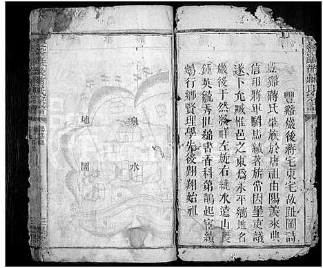 [蒋]丰谿巖后蒋氏宗谱_42卷-Feng Xi Yan Hou 丰谿岩后蒋氏宗谱_Fengxi Branch Jiang Family Genealogy from Jiangxi Province China (江西) 丰谿巖后蒋氏家谱_九.pdf