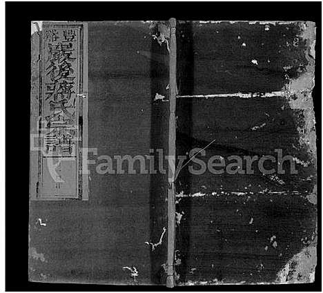 [蒋]丰谿巖后蒋氏宗谱_42卷-Feng Xi Yan Hou 丰谿岩后蒋氏宗谱_Fengxi Branch Jiang Family Genealogy from Jiangxi Province China (江西) 丰谿巖后蒋氏家谱_十三.pdf