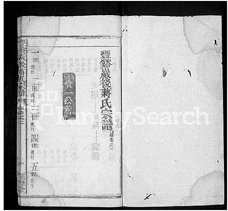 [蒋]丰谿巖后蒋氏宗谱_42卷-Feng Xi Yan Hou 丰谿岩后蒋氏宗谱_Fengxi Branch Jiang Family Genealogy from Jiangxi Province China (江西) 丰谿巖后蒋氏家谱_十三.pdf