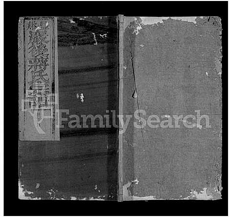 [蒋]丰谿巖后蒋氏宗谱_42卷-Feng Xi Yan Hou 丰谿岩后蒋氏宗谱_Fengxi Branch Jiang Family Genealogy from Jiangxi Province China (江西) 丰谿巖后蒋氏家谱_十七.pdf