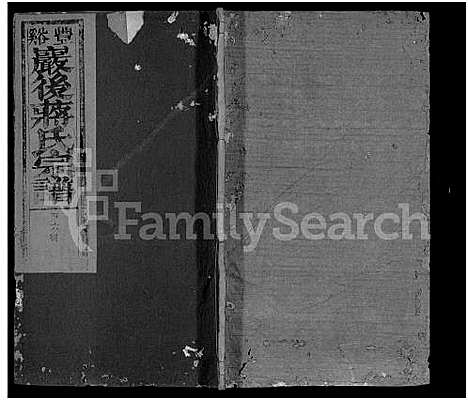 [蒋]丰谿巖后蒋氏宗谱_42卷-Feng Xi Yan Hou 丰谿岩后蒋氏宗谱_Fengxi Branch Jiang Family Genealogy from Jiangxi Province China (江西) 丰谿巖后蒋氏家谱_十八.pdf