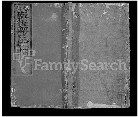 [蒋]丰谿巖后蒋氏宗谱_42卷-Feng Xi Yan Hou 丰谿岩后蒋氏宗谱_Fengxi Branch Jiang Family Genealogy from Jiangxi Province China (江西) 丰谿巖后蒋氏家谱_二十二.pdf