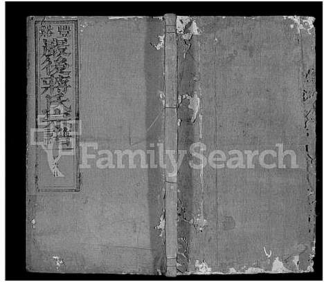 [蒋]丰谿巖后蒋氏宗谱_42卷-Feng Xi Yan Hou 丰谿岩后蒋氏宗谱_Fengxi Branch Jiang Family Genealogy from Jiangxi Province China (江西) 丰谿巖后蒋氏家谱_二十三.pdf