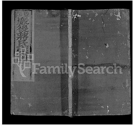 [蒋]丰谿巖后蒋氏宗谱_42卷-Feng Xi Yan Hou 丰谿岩后蒋氏宗谱_Fengxi Branch Jiang Family Genealogy from Jiangxi Province China (江西) 丰谿巖后蒋氏家谱_三十七.pdf