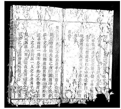 [赖]松阳赖氏四修族谱 (江西) 松阳赖氏四修家谱_一.pdf