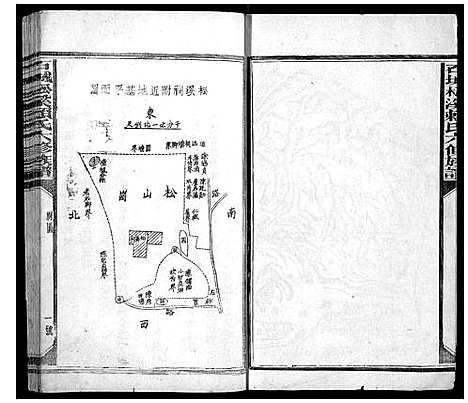 [赖]石城松溪赖氏六修族谱_8卷 (江西) 石城松溪赖氏六修家谱_二.pdf