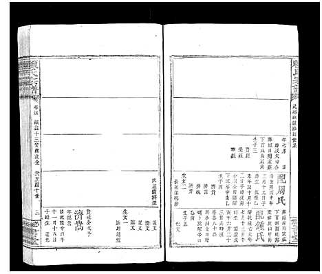 [赖]赖氏宗谱 (江西) 赖氏家谱_三.pdf