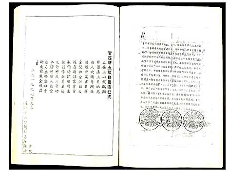 [赖]赖氏族谱 (江西) 赖氏家谱_一.pdf