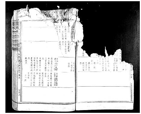 [雷]雷氏六修族谱_不分卷 (江西) 雷氏六修家谱.pdf